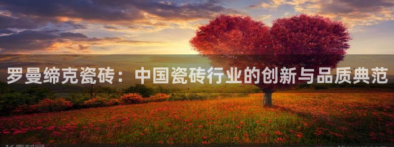和记官网h88
