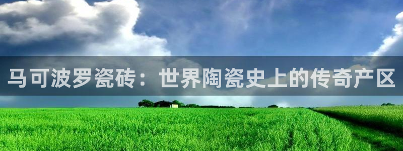 和记娱乐在线官网
