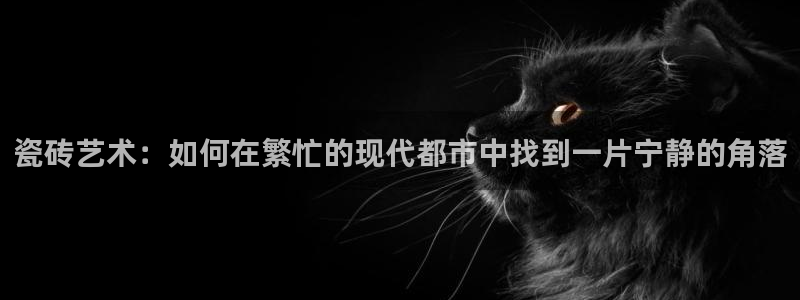 长江和记集团官网