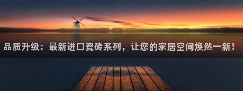 和行记义工网官网