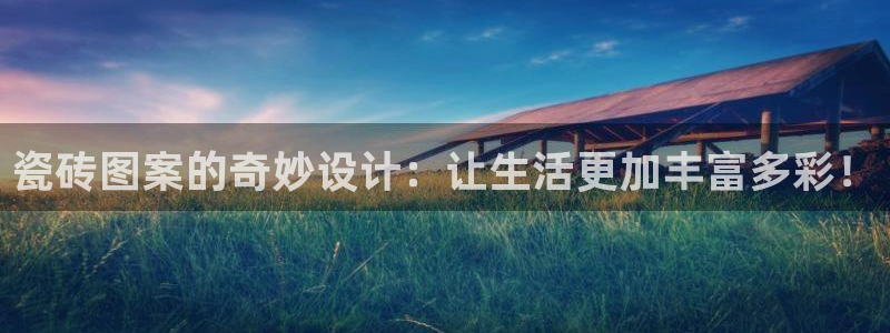 和记电官网