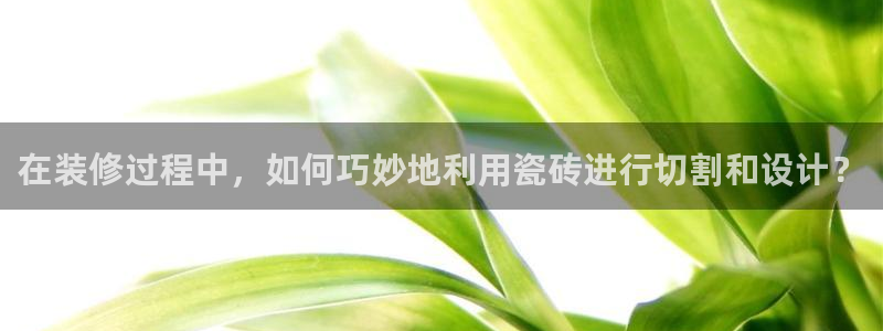 香港和记卡官网