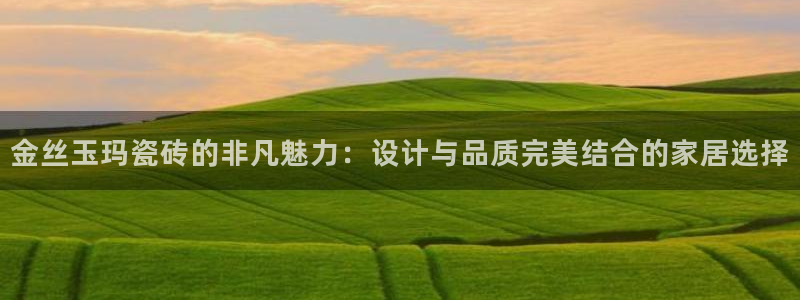 和记娱乐怡情博娱官网