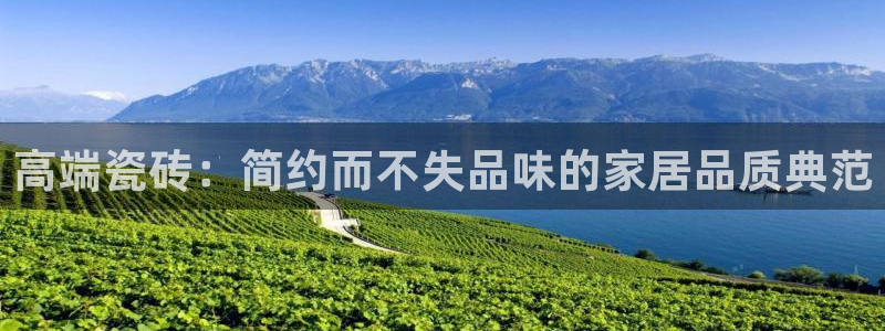 成都和记公司官网