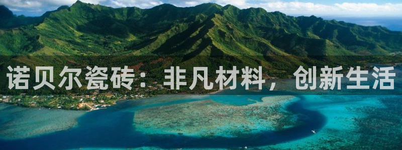 和记电讯官网0机构