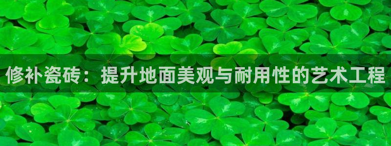 和记怡情官网电话