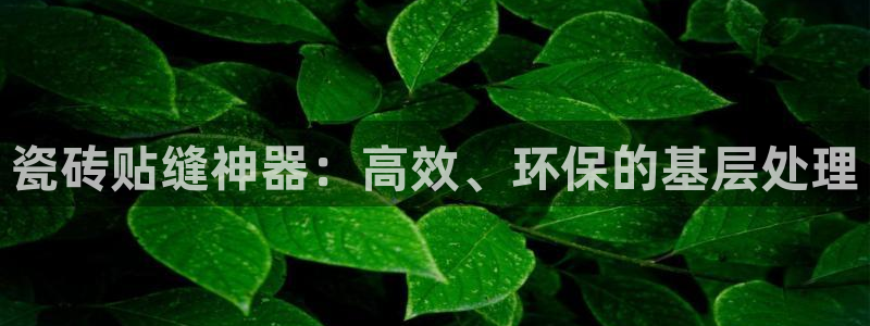 和记娱就问h88285官网