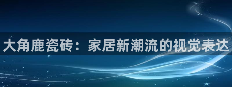 和帆记加盟官网