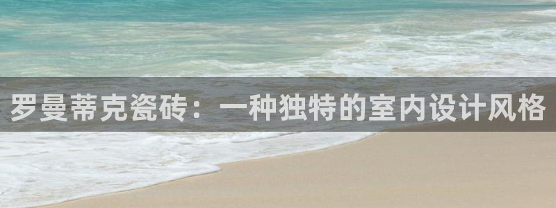 和记电讯APP官网充值