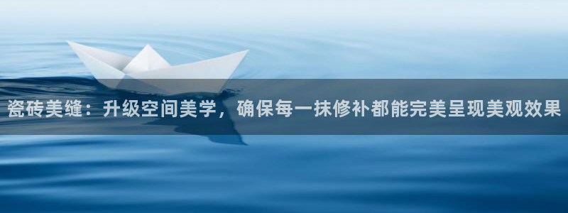和记黄埔武汉官网