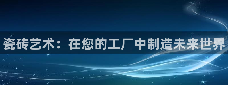 郑州和记酒业官网
