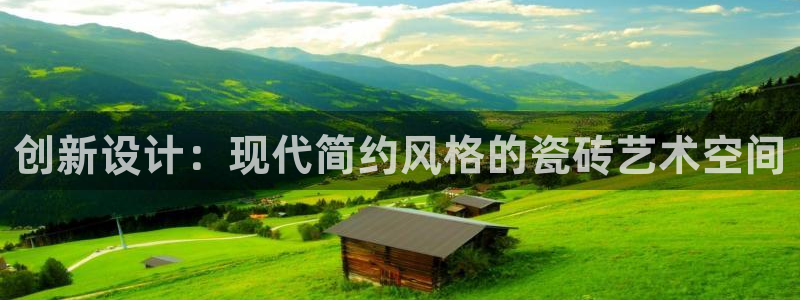 和记官网手机新版app下载