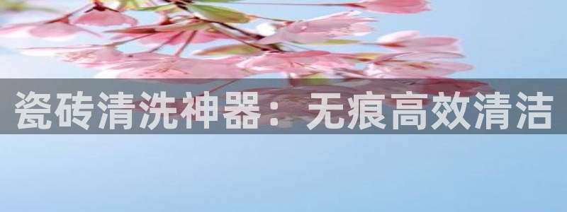 和记电讯app官网