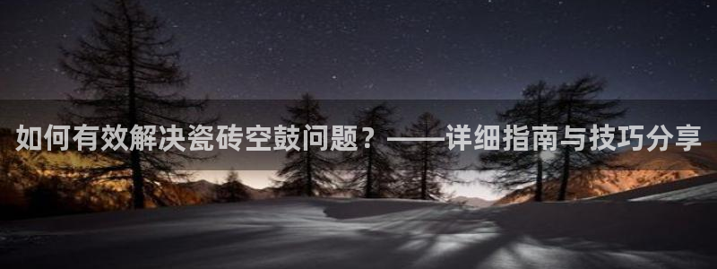 和记环球电讯官网