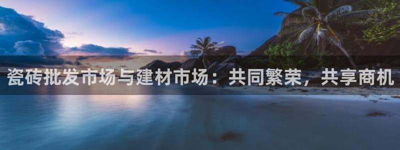 和记娱要多少钱h88285官网