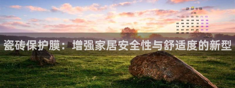 武汉和记黄埔官网