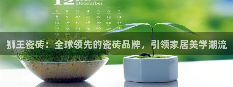 白云 和记黄埔官网