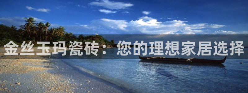 和记娱乐旗舰官网