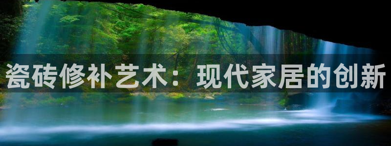 和记家家加盟官网