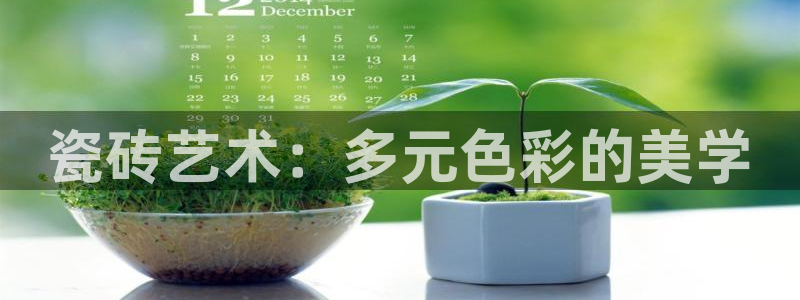 和记国际官网电话