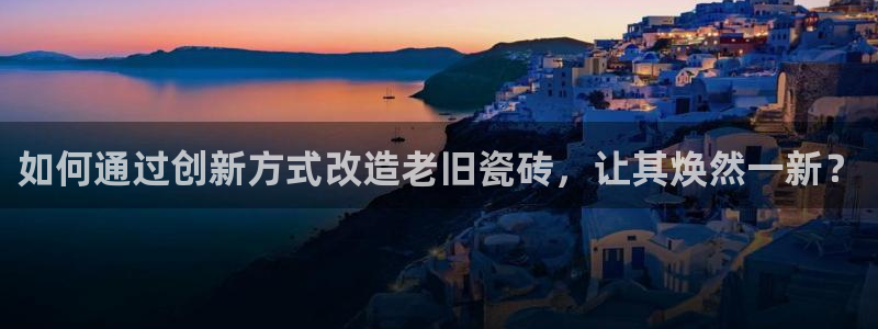 武汉和记黄埔官网