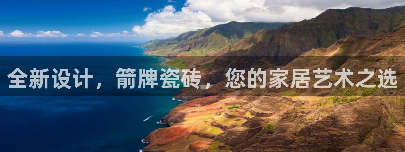 和记黄埔官网攻略