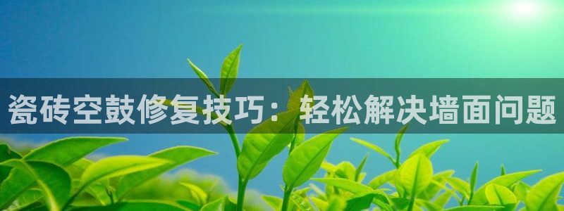 和记娱乐手机官网