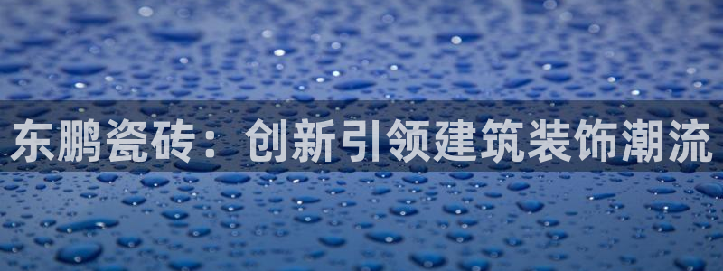 和记app官方官网登录