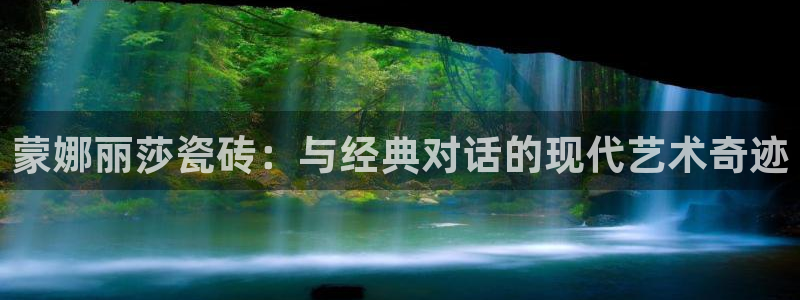 和记娱乐h88官网约凯发来就送68