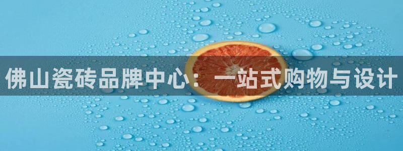 和记app官方官网登录