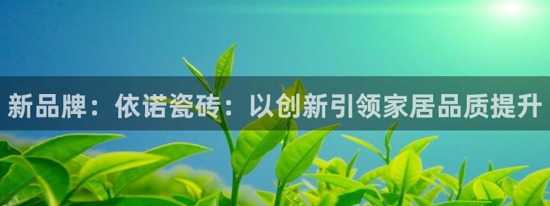 长江和记有限公司官网