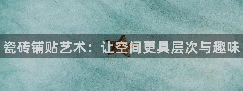 和记港口信托官网