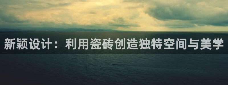 和记手机客户端官网