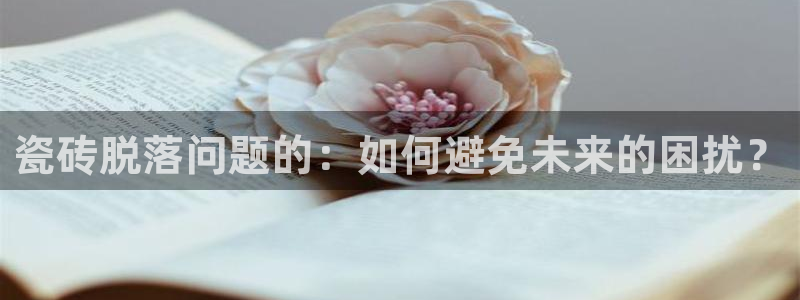 和记app官网登录