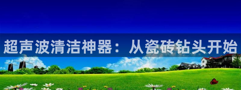 澳门和记平台官网