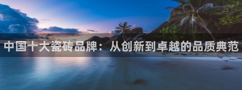 缅甸和记平台官网