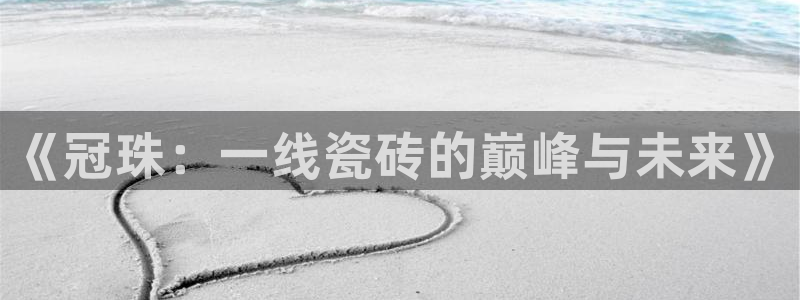 和记电讯APP官网充值