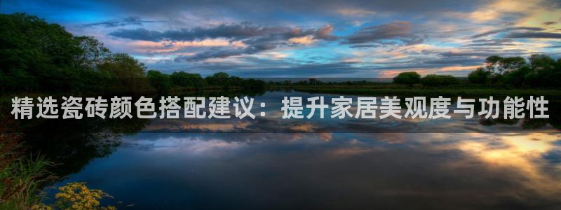 和记黄埔官网教育