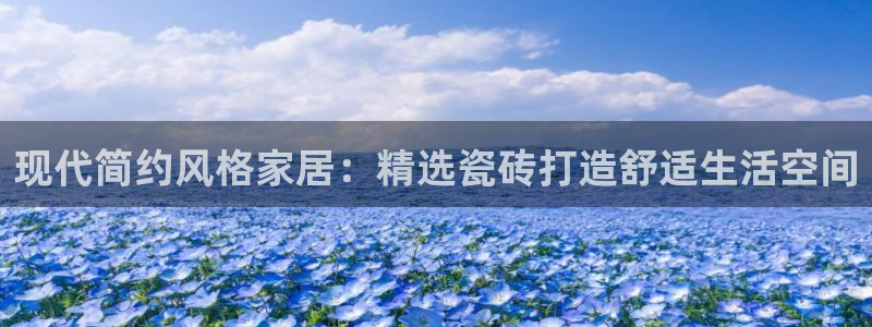 和记怡情官网电话