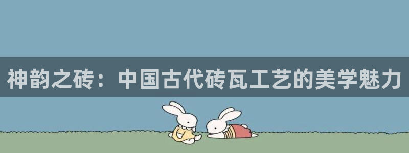 和记手机版官网