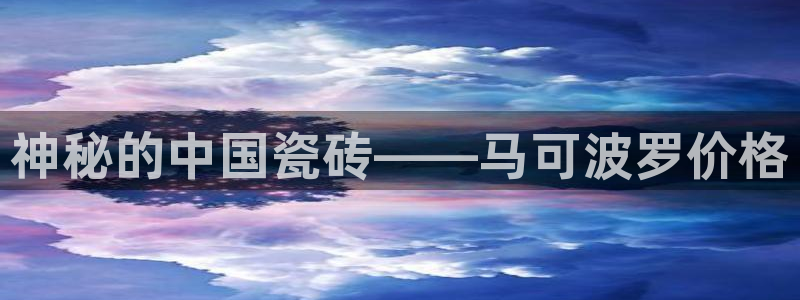 和记娱答疑h88285官网