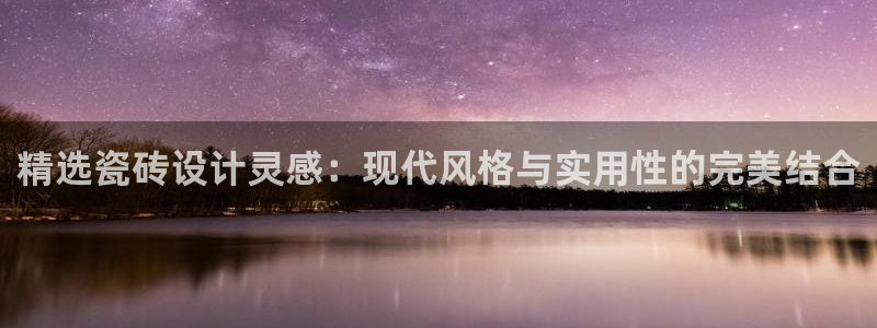 和记国际官网首页