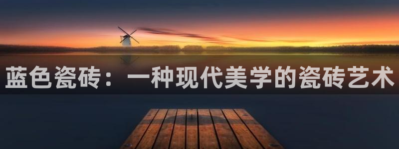 和木记手帕官网