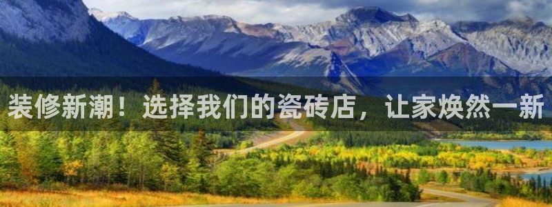 和记万佳官网