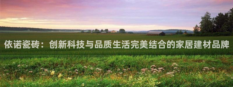 和记电讯官网0机构