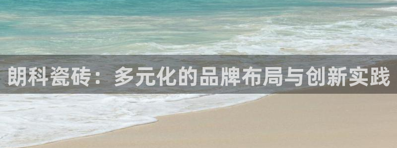 和记黄埔武汉官网