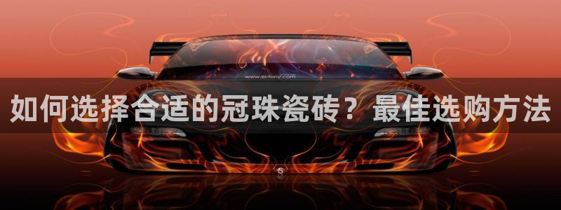 成都和记公司官网