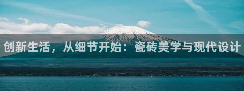 和记网开户官网