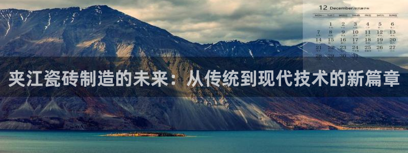 和记app官网登录