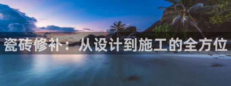 和记娱就问h88285官网